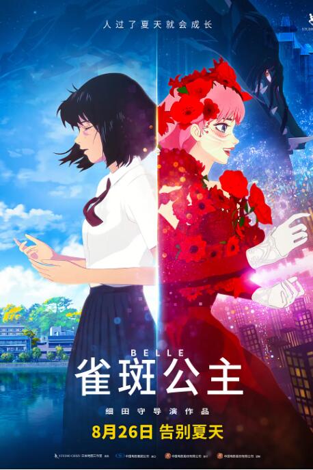 为所欲为梅塔特隆玛门漫画下拉式
