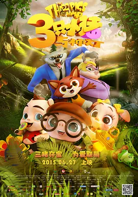 为所欲为梅塔特隆玛门漫画下拉式