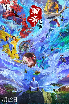 为所欲为梅塔特隆玛门漫画下拉式
