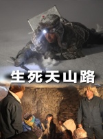 激情爆操